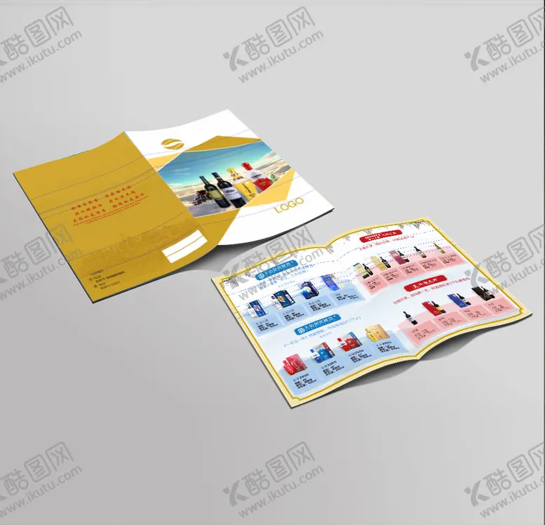 编号：34250302092256439299【酷图网】源文件下载-酒类单页