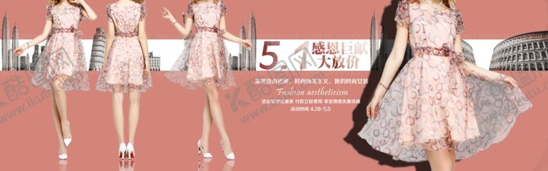 编号：12152807040033222702【酷图网】源文件下载-服装