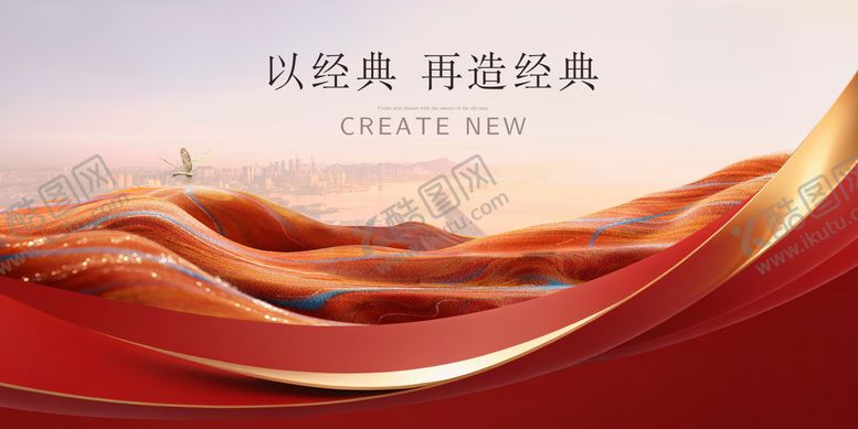编号：34568406151809405777【酷图网】源文件下载-高度地产主画面