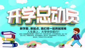 编号：86791409230938065174【酷图网】源文件下载-饮料总动员