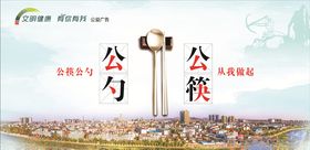 公益广告