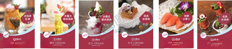 编号：55366007011952264969【酷图网】源文件下载-灯箱广告