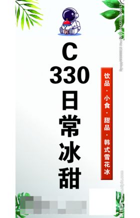 编号：79165409230055487316【酷图网】源文件下载-西厅餐人气小食套餐