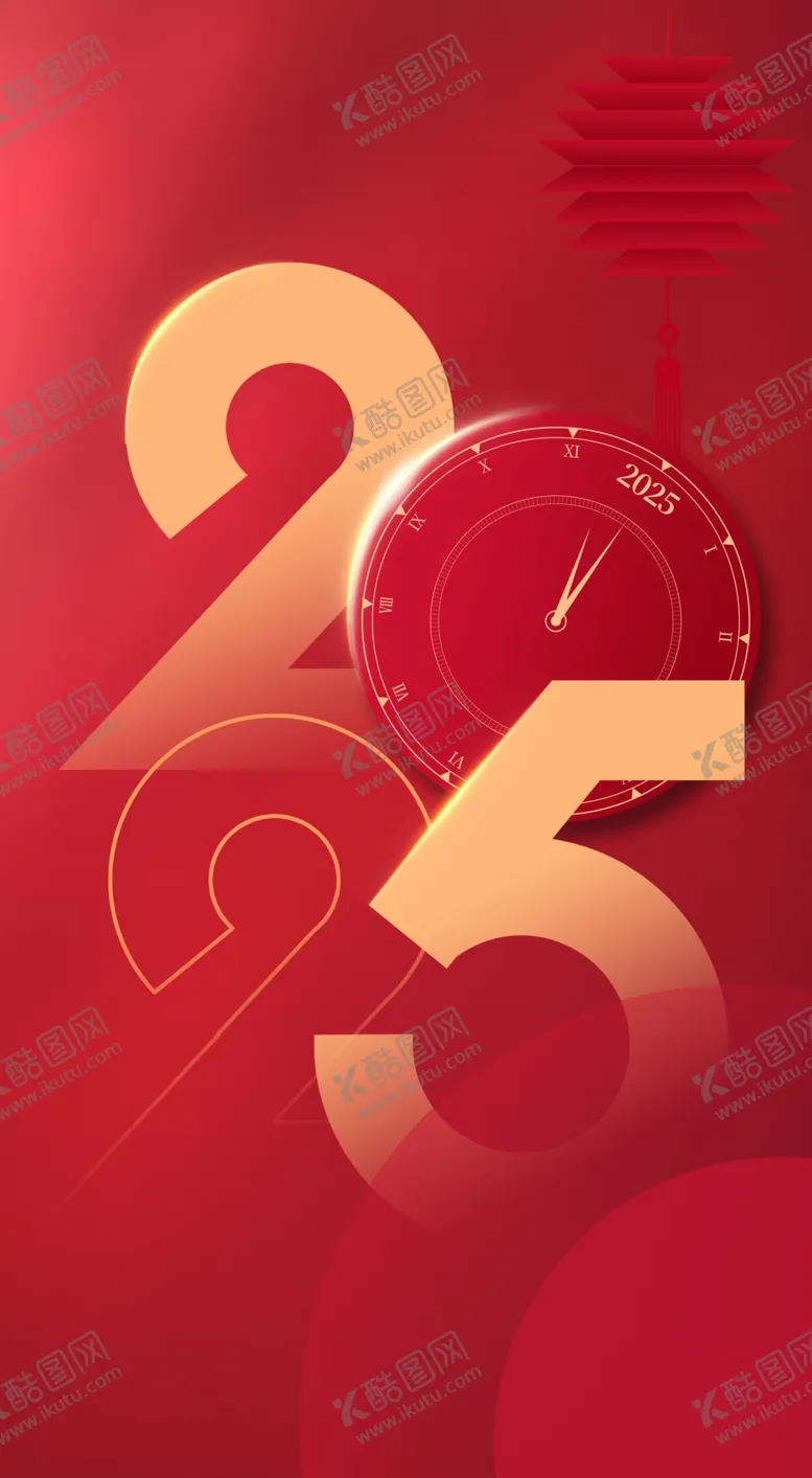 编号：12635302051815368939【酷图网】源文件下载-2025元旦跨年