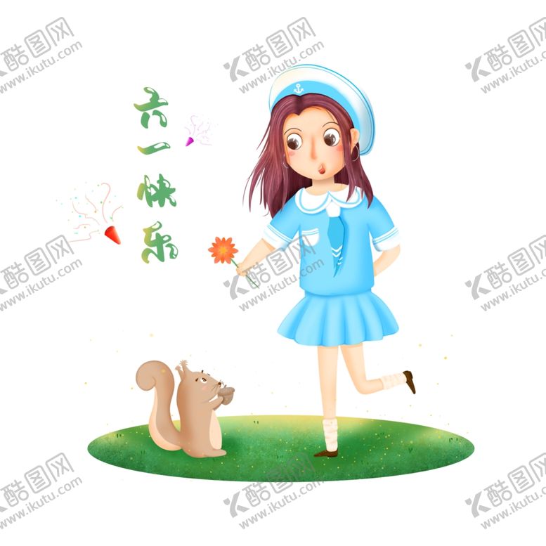 编号：81007207072006252773【酷图网】源文件下载-六一儿童节快乐小女孩松鼠手绘
