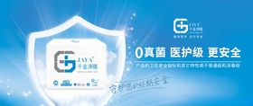 千金净雅