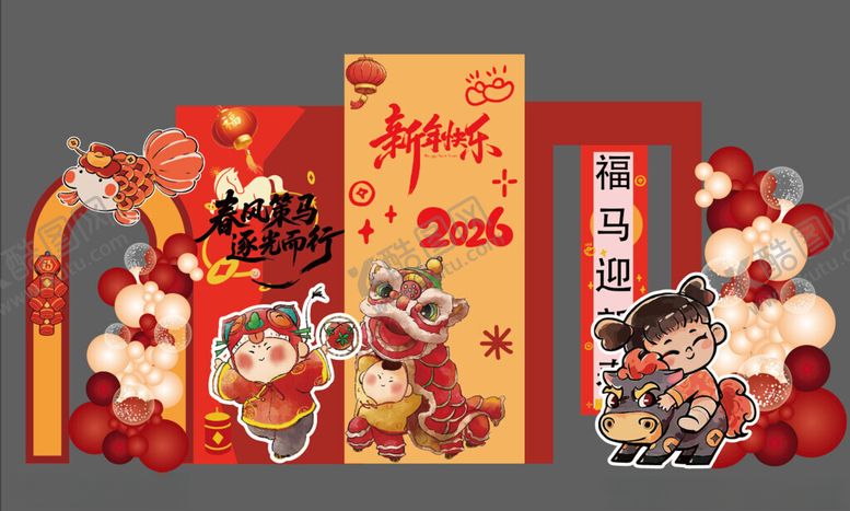 编号：80197304250245539790【酷图网】源文件下载-开学迎新