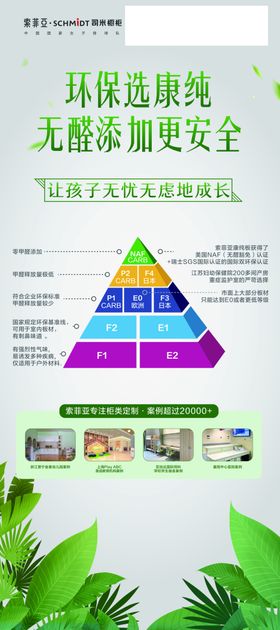 索菲亚