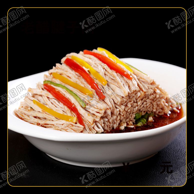 编号：48477612081940304559【酷图网】源文件下载-老醋腱子肉