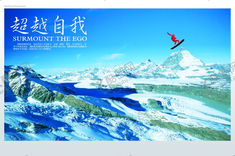 编号：58920405180136564401【酷图网】源文件下载-企业楼道展板