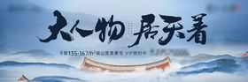 大人物户外