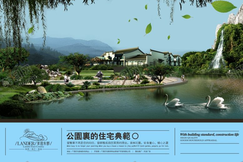 编号：91346510022043546264【酷图网】源文件下载-创意海报设计