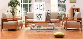 家居banner