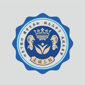 学校班徽