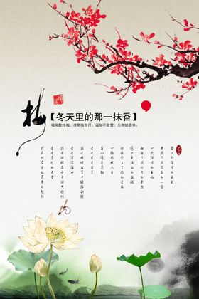 冬天