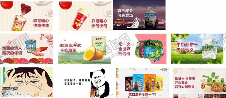 编号：38809502070514159122【酷图网】源文件下载-超市美陈