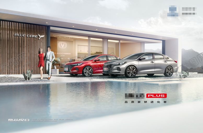 编号：17002710281929337732【酷图网】源文件下载-车展海报