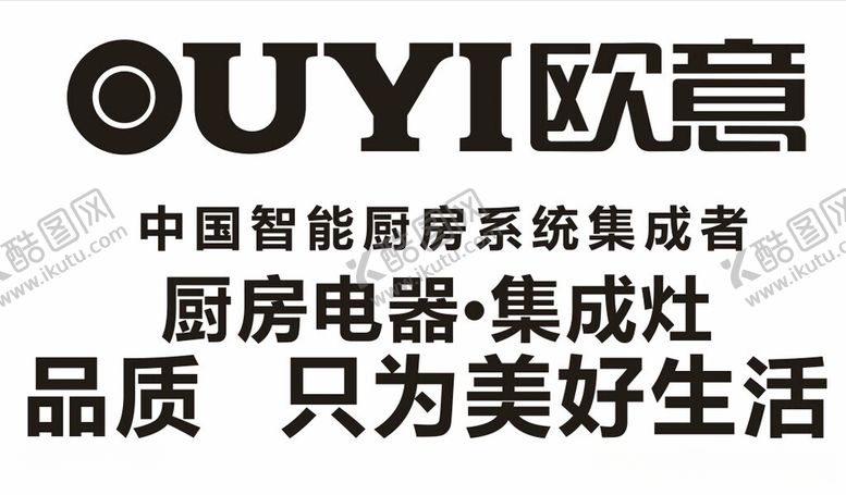 编号：33223912130338589877【酷图网】源文件下载-OUYI欧意