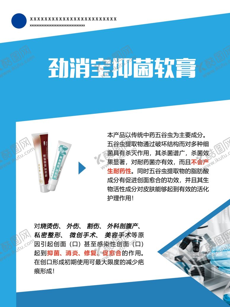 编号：26467211021301185291【酷图网】源文件下载-上海展板