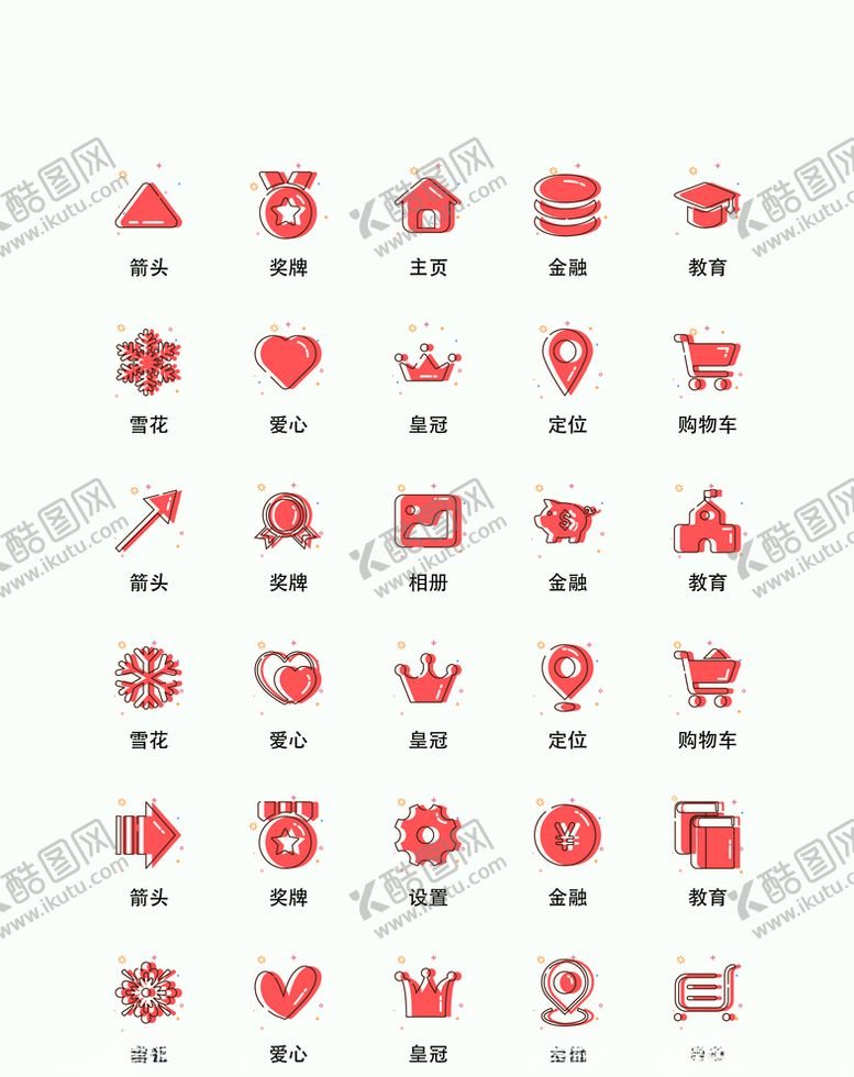 编号：92537810061607356682【酷图网】源文件下载-网页海报图标设计