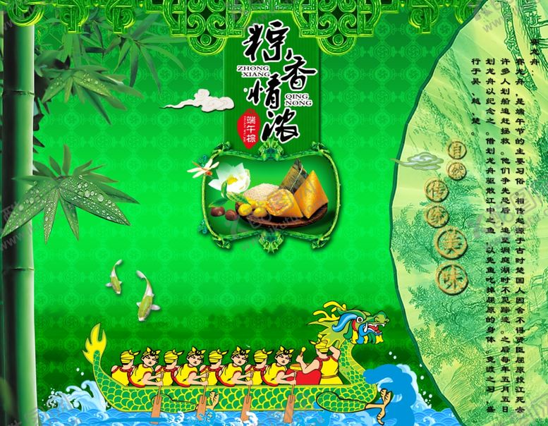 编号：32176105020344102912【酷图网】源文件下载-美食海报