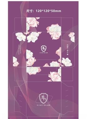 纸巾盒酒吧花