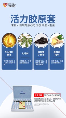 成分主图