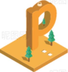 处暑单P
