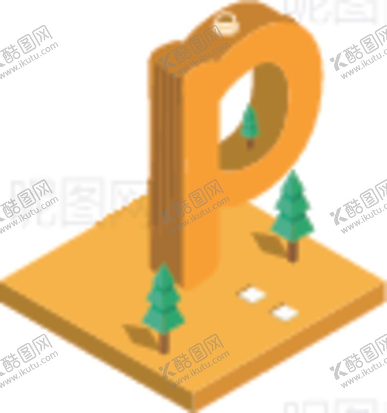 编号：78475809271916052116【酷图网】源文件下载-字母P