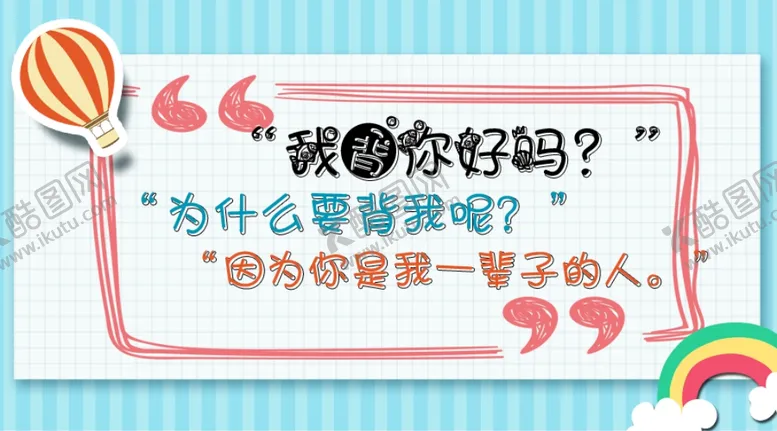编号：37139105040607219050【酷图网】源文件下载-微信图
