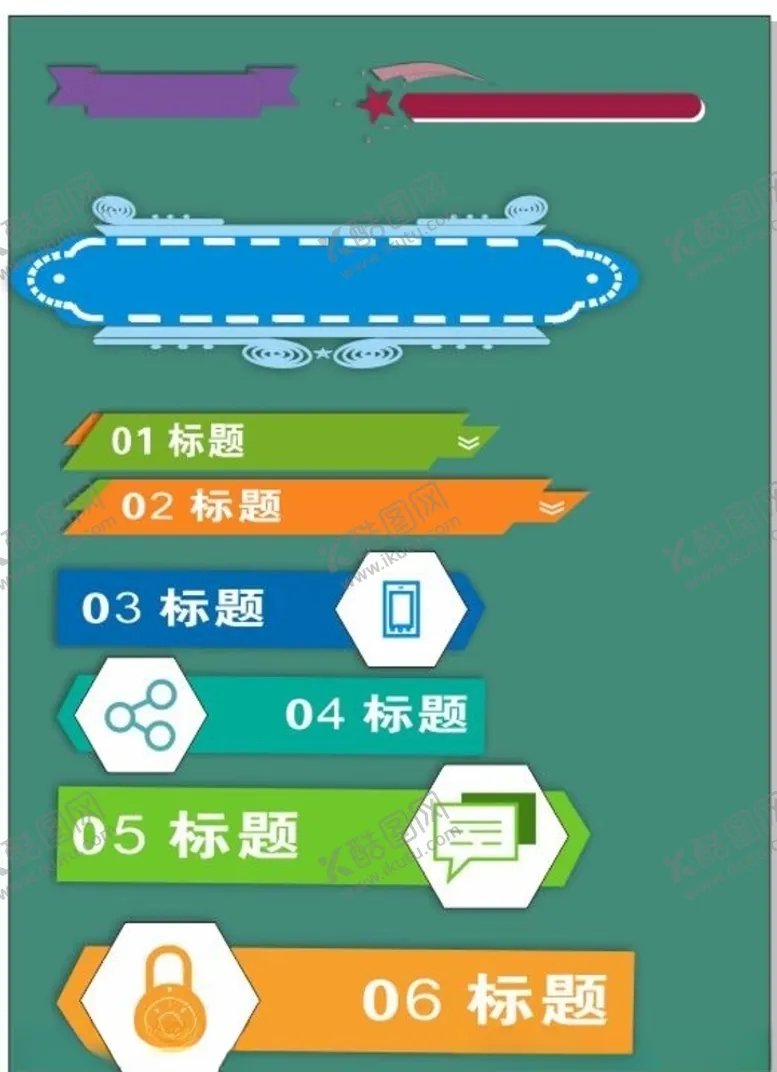 编号：43025304060445516812【酷图网】源文件下载-标题框