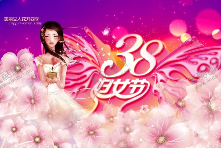 编号：97169305111335091011【酷图网】源文件下载-38妇女节鲜花海报模板复古卡通