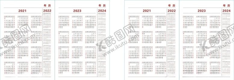 编号：43061006172355337028【酷图网】源文件下载-笔记本日历