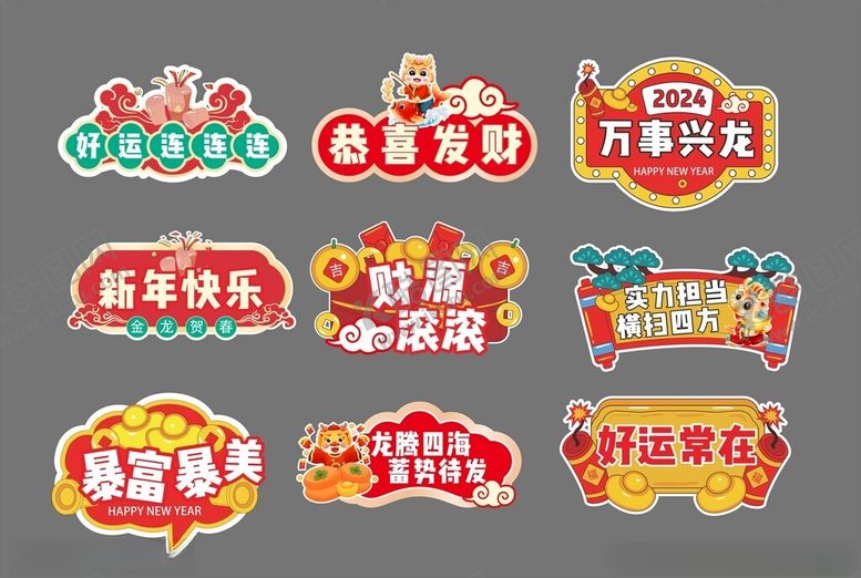 编号：33610212130838232978【酷图网】源文件下载-手举牌