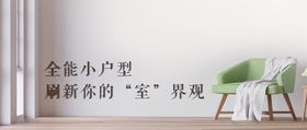 公众号头图