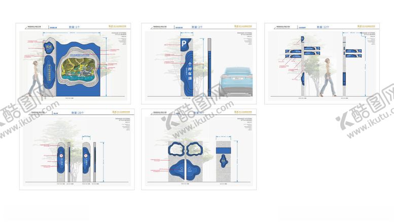 编号：86132004052317354377【酷图网】源文件下载-视觉导视标识牌