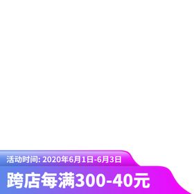 主图红色图动动图海报图