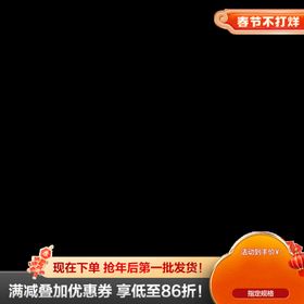 编号：28145709250455013702【酷图网】源文件下载-主图水印