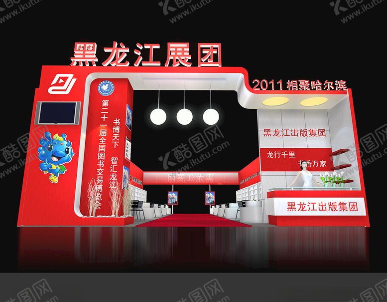 编号：35062301260406075231【酷图网】源文件下载-展览3D模型一面开口