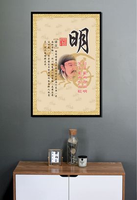 目不能两视而明耳不能两听而聪