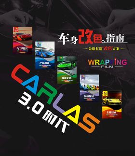 形象墙展示房地产VI设计