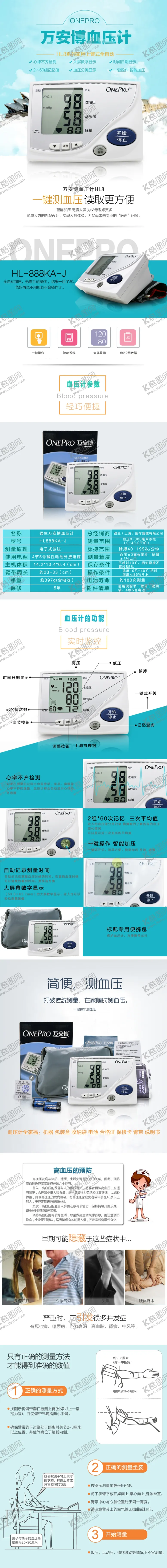编号：54544112060852528505【酷图网】源文件下载-五金通用 详情