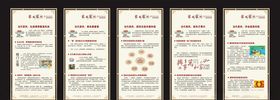 当代家风家训