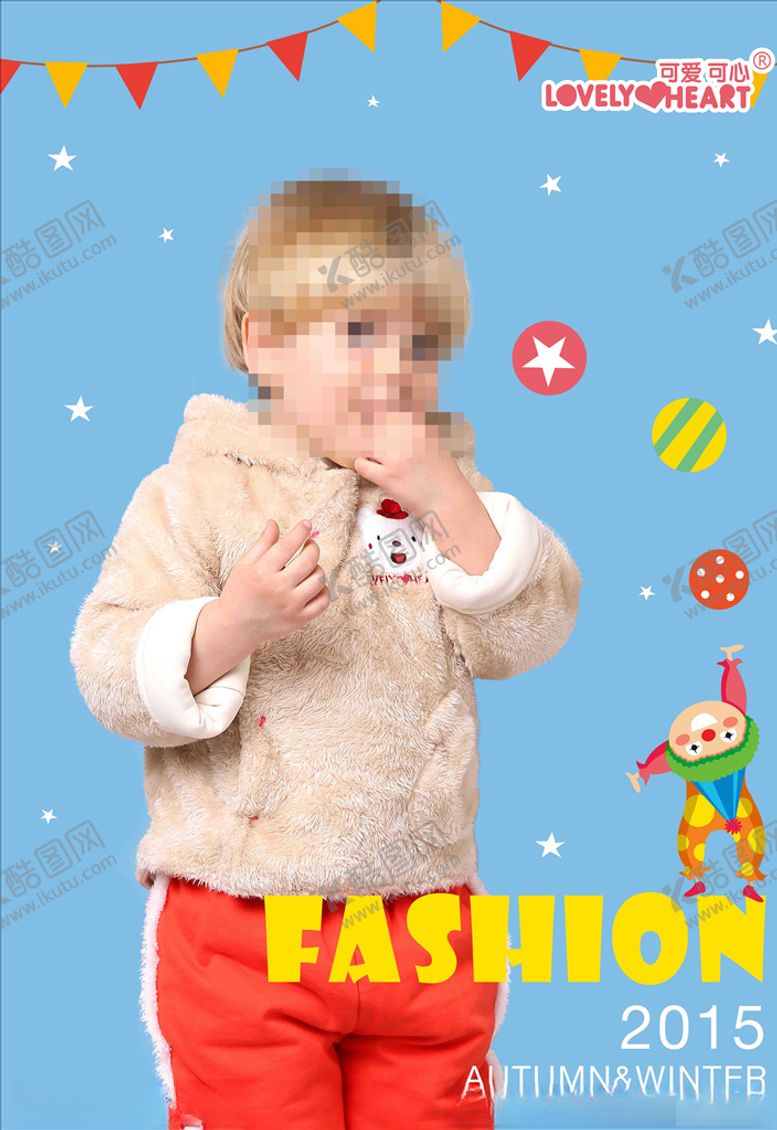 编号：51864109261637165028【酷图网】源文件下载-母婴儿童衣服