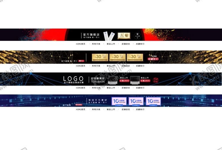 编号：54800010231102307121【酷图网】源文件下载-店头背景店招模板广告牌背景
