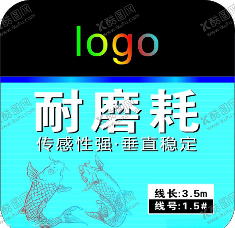 编号：10273209140438191345【酷图网】源文件下载-渔线标签