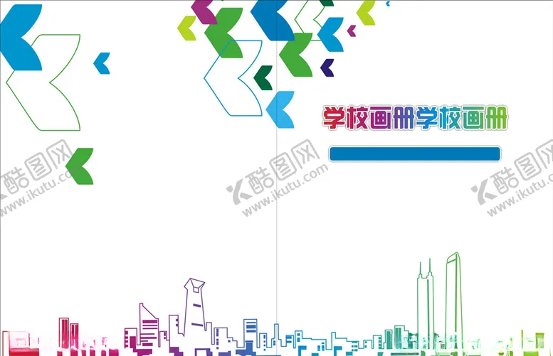 编号：53365605021120314075【酷图网】源文件下载-画册封面