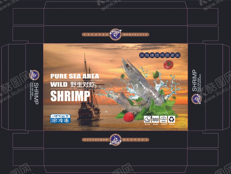 编号：37696410311210354520【酷图网】源文件下载-海鲜包装虎虾礼盒平面图