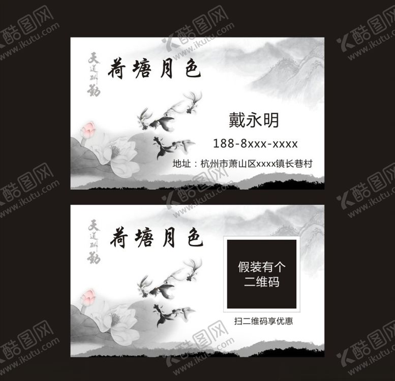 编号：15067110032231359501【酷图网】源文件下载-荷塘月色