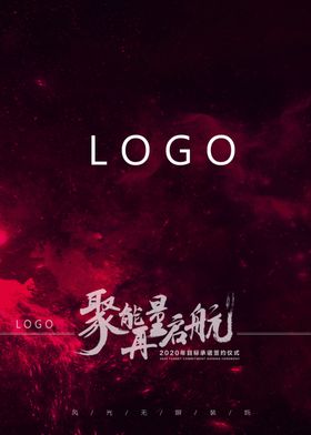 装饰公司雪弗板启航业绩目标